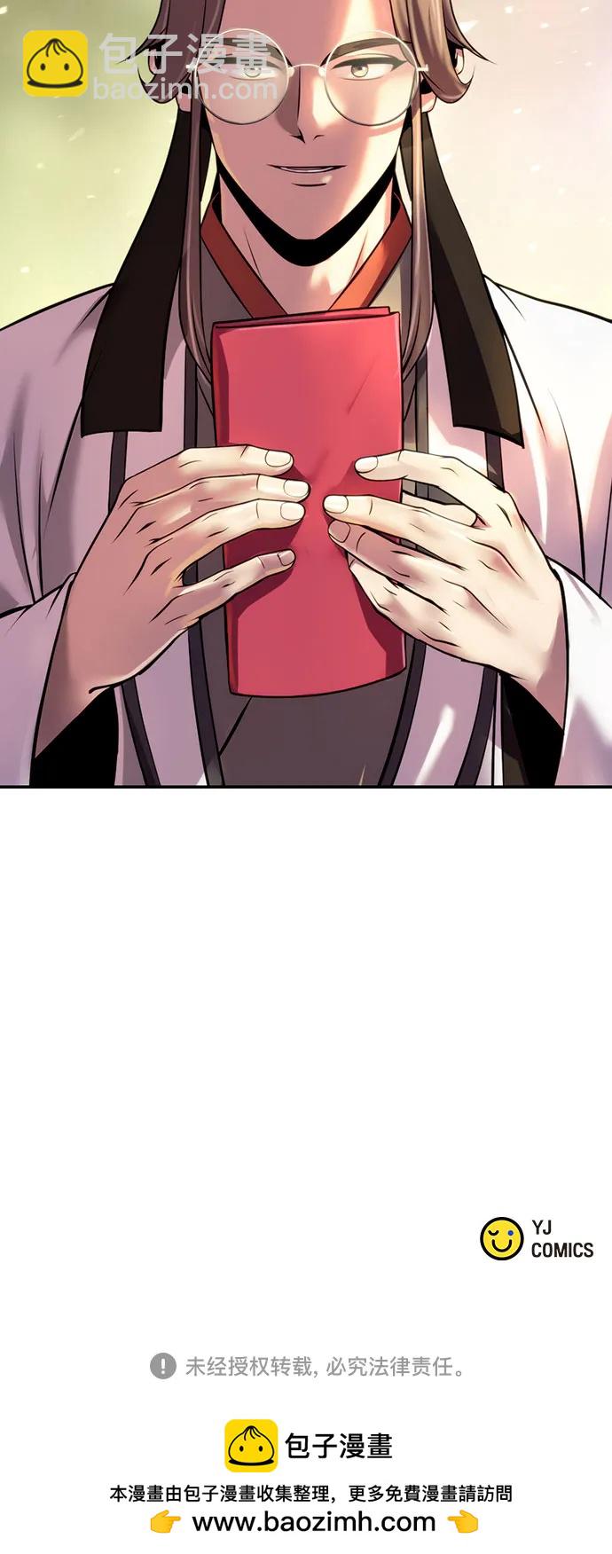 第51话120