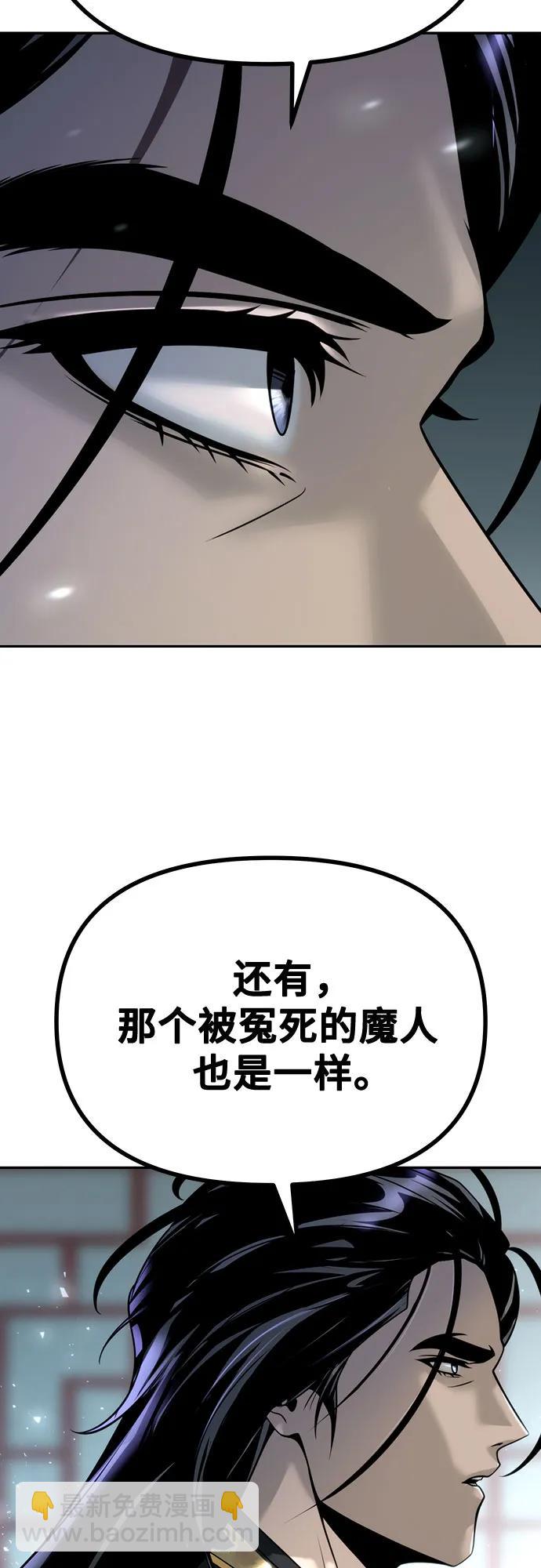 第51话13