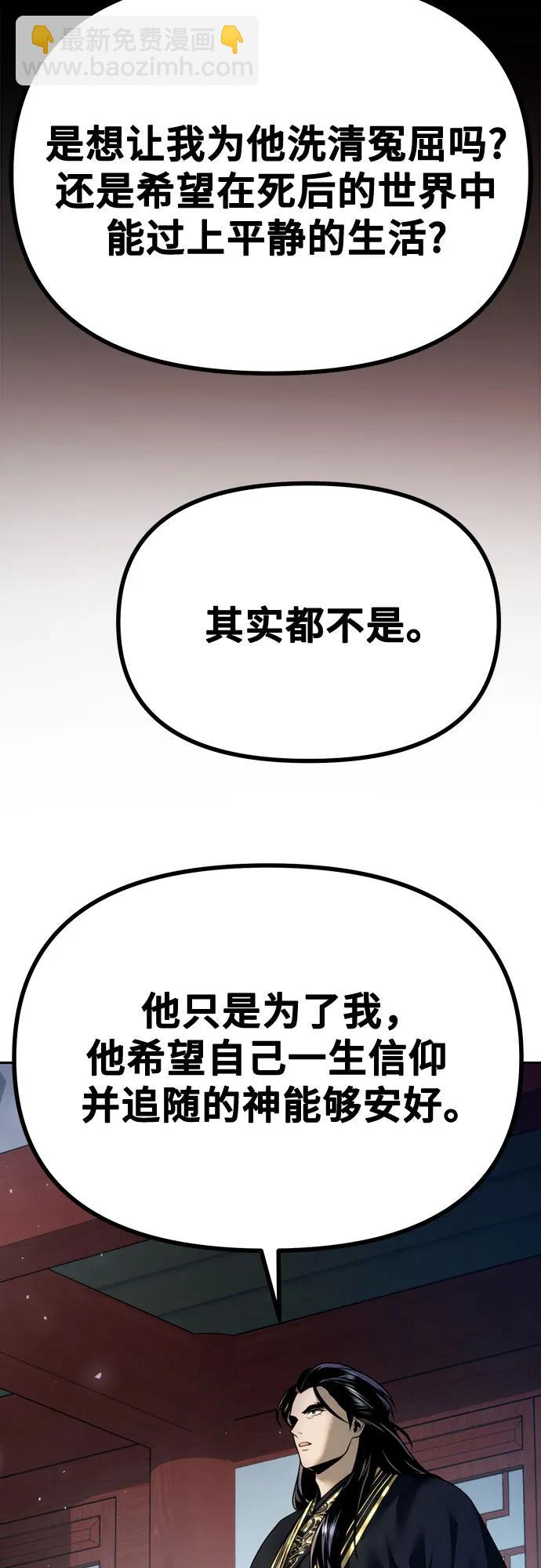 第51话16
