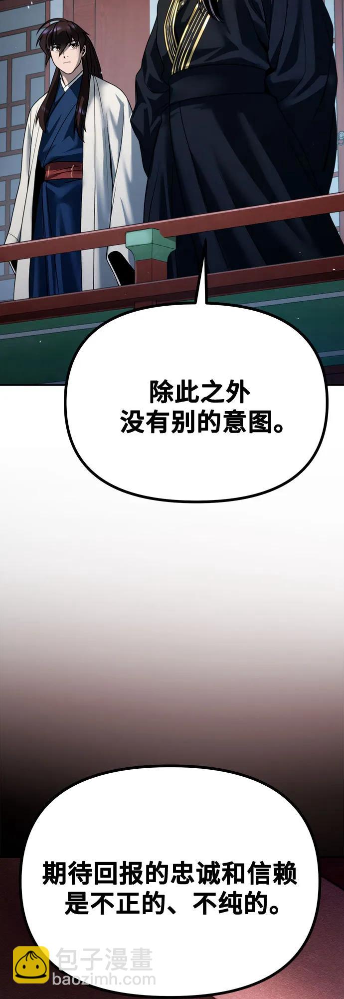 第51话17