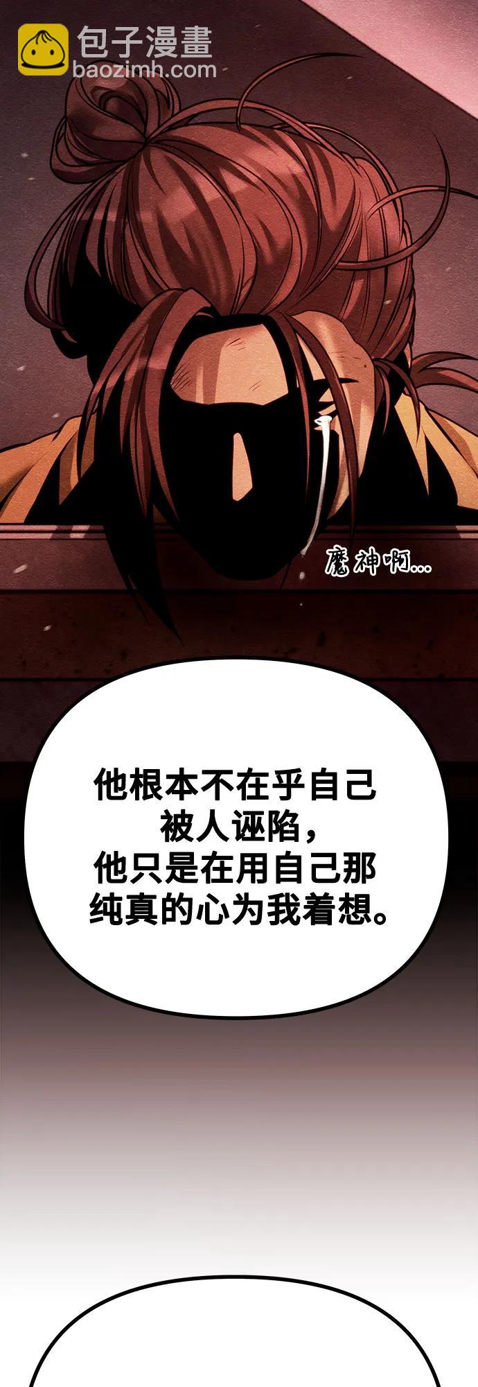 第51话18