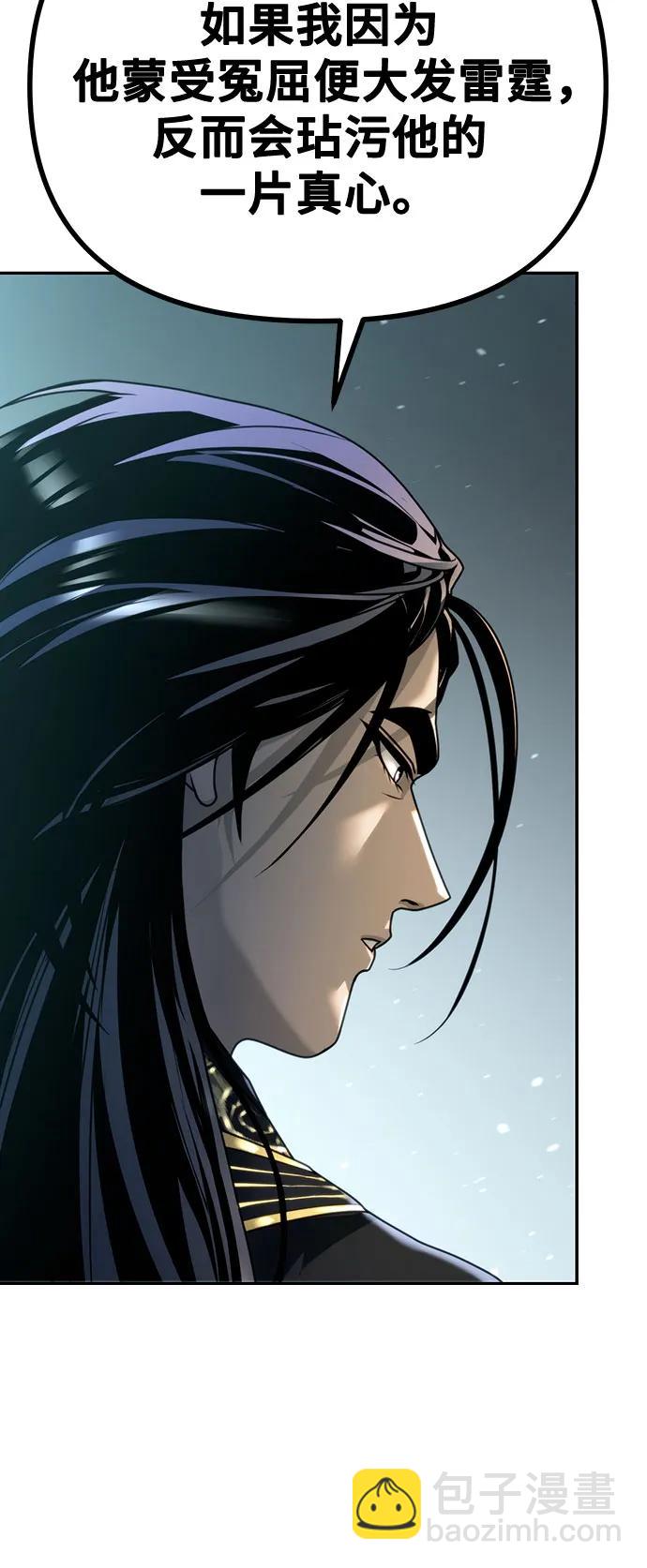 第51话19