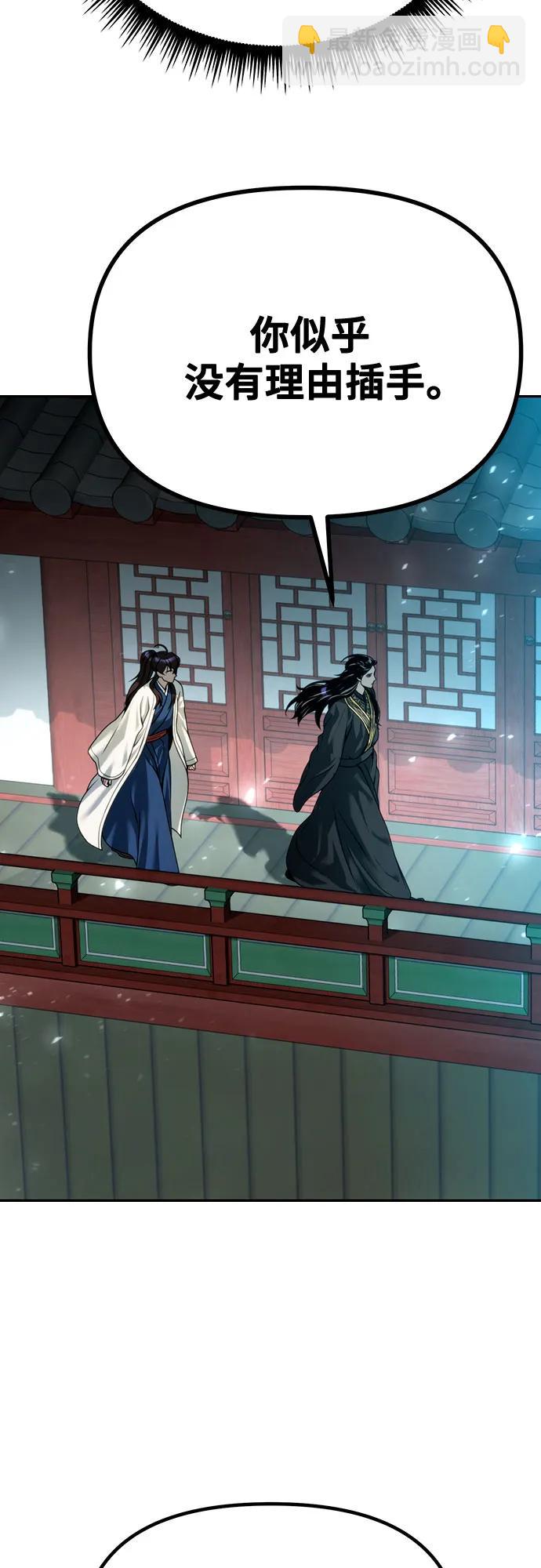 第51话2