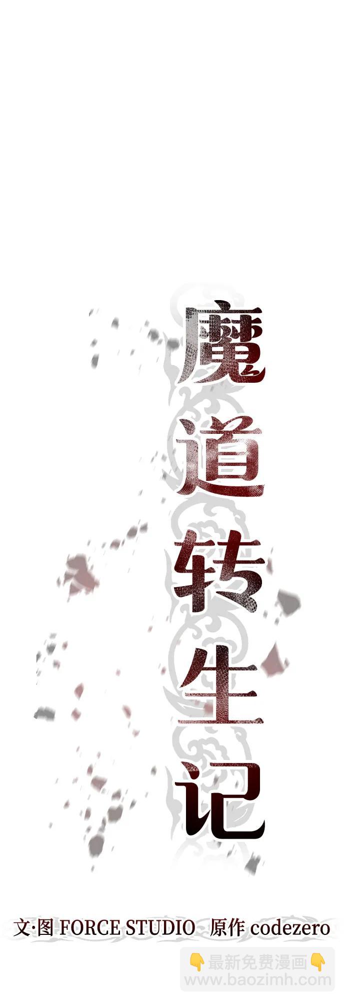 第51话21
