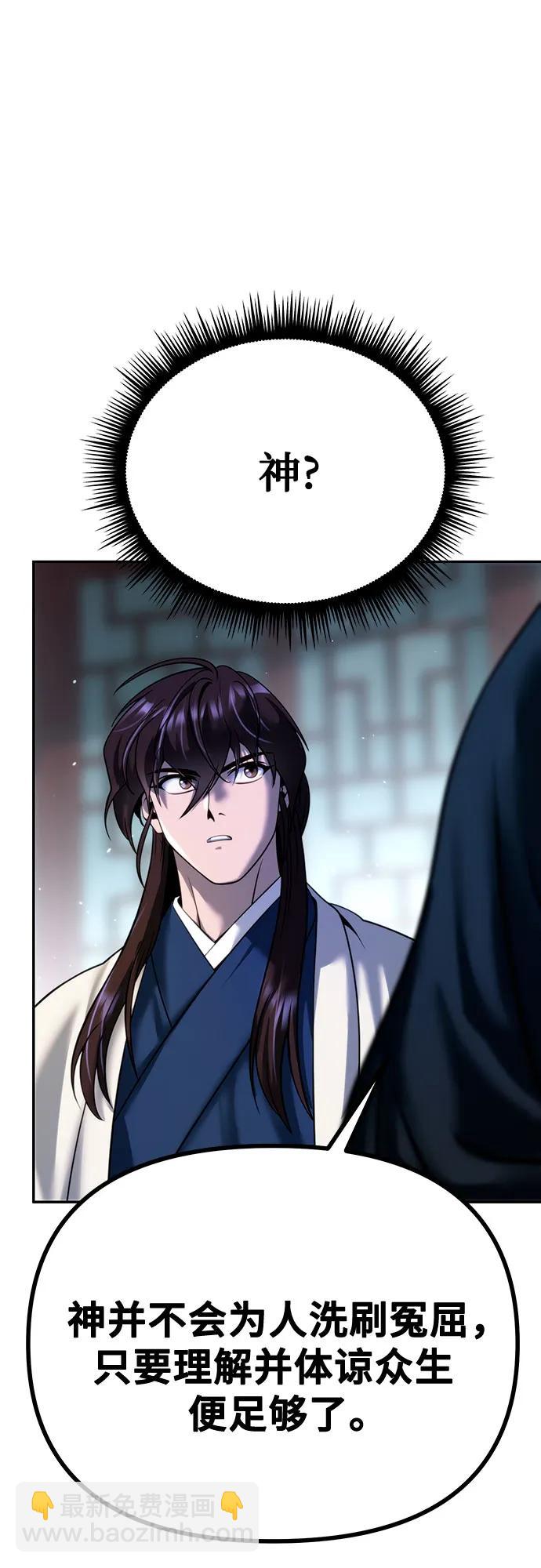 第51话22