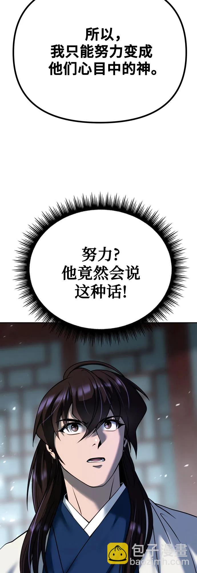 第51话24