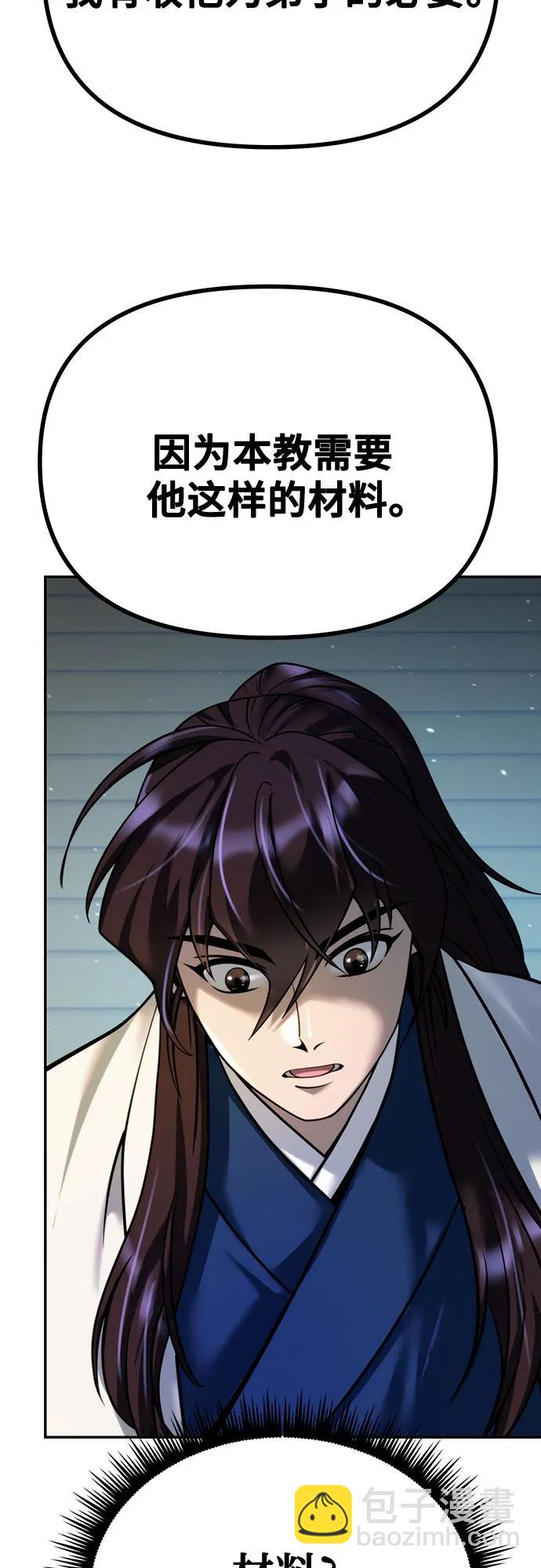 第51话28