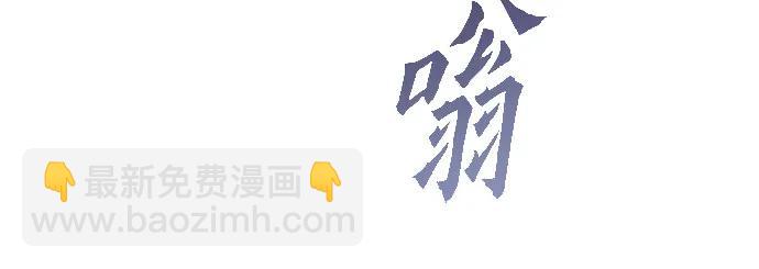 第51话30