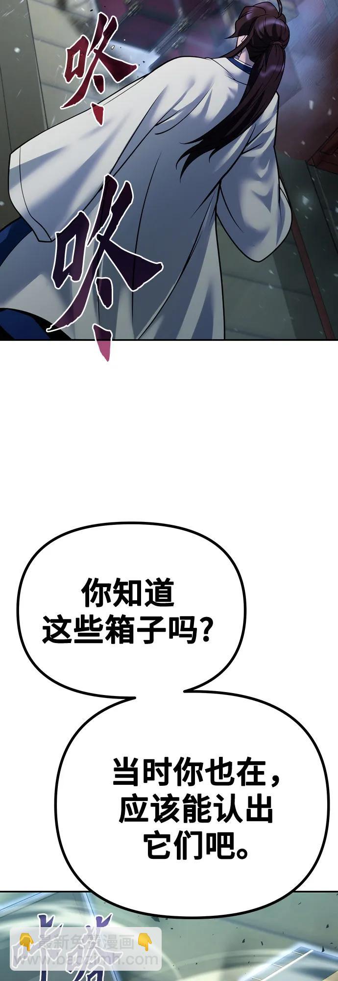 第51话32