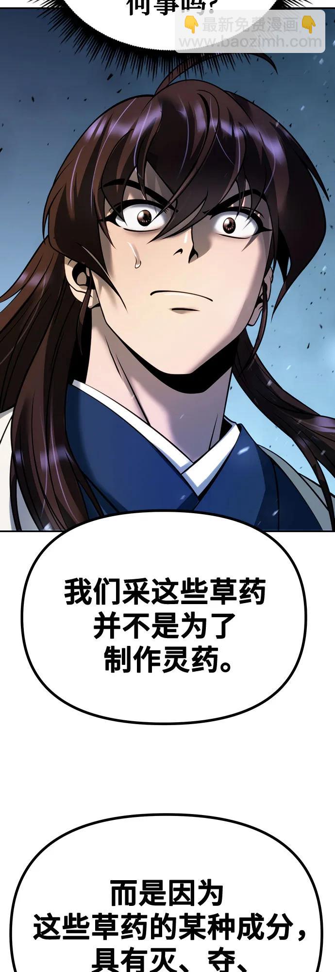 第51话34