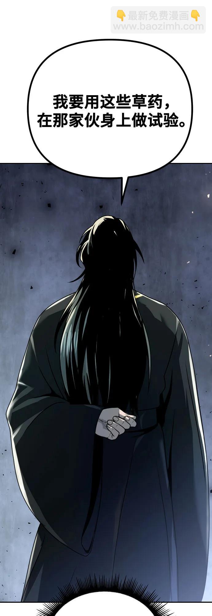 第51话36