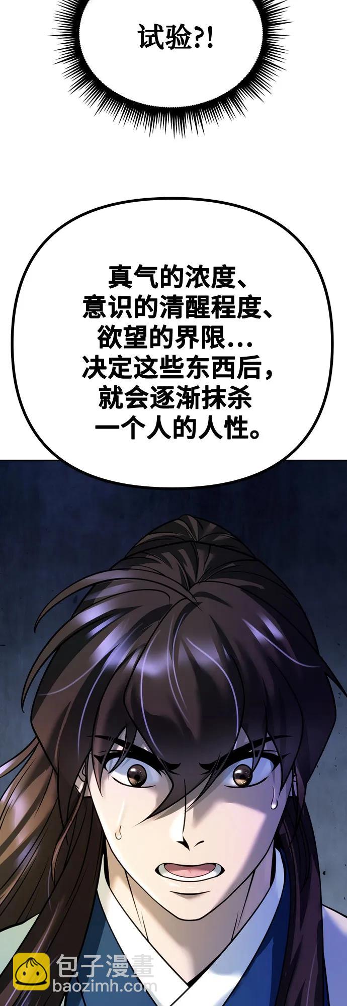 第51话37