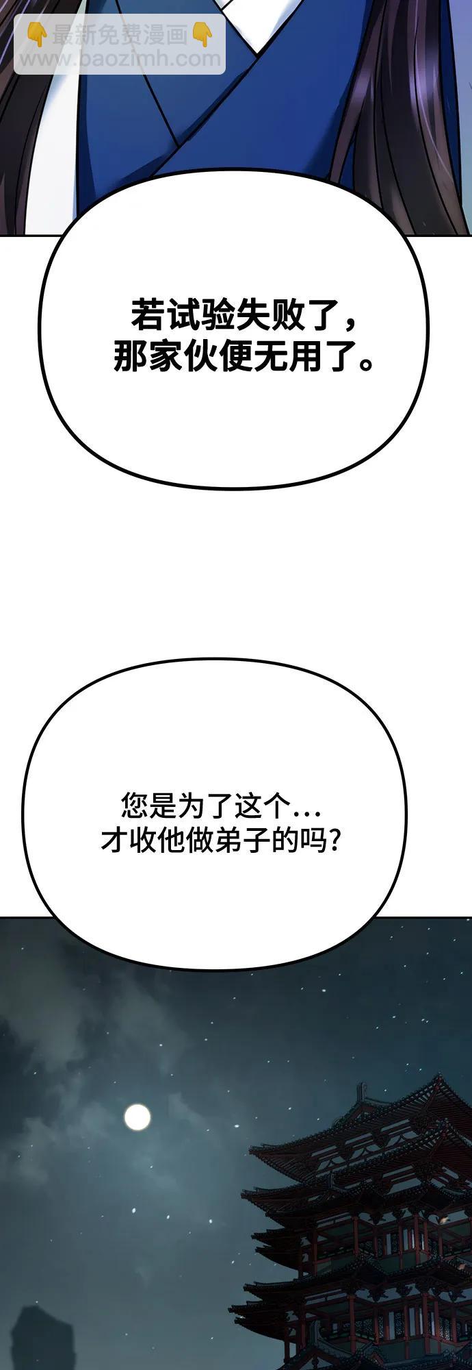 第51话38