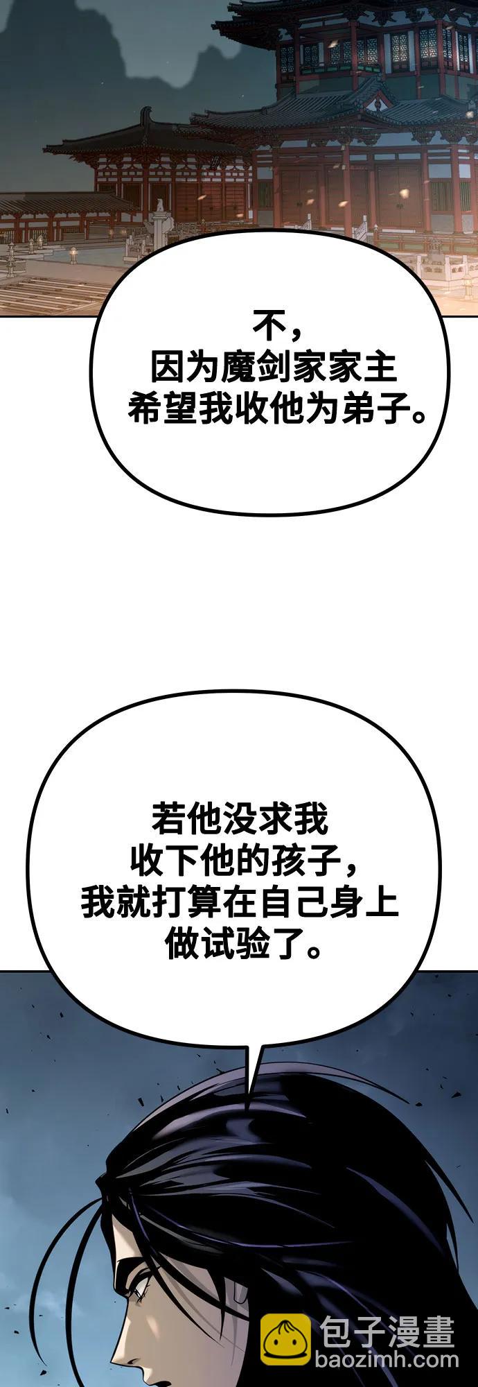 第51话39