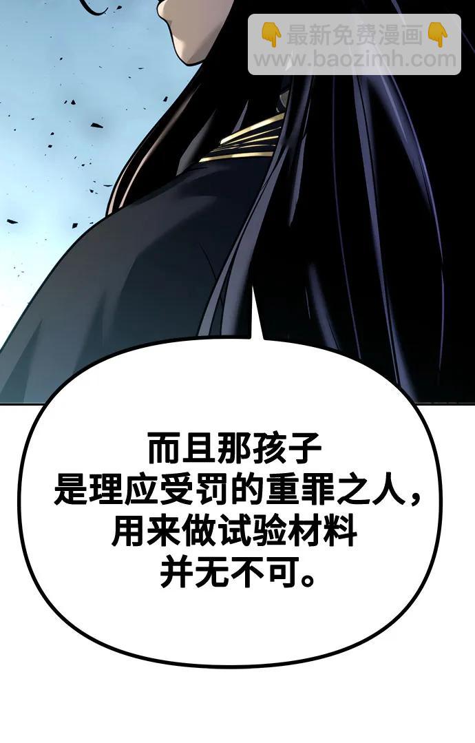 第51话40