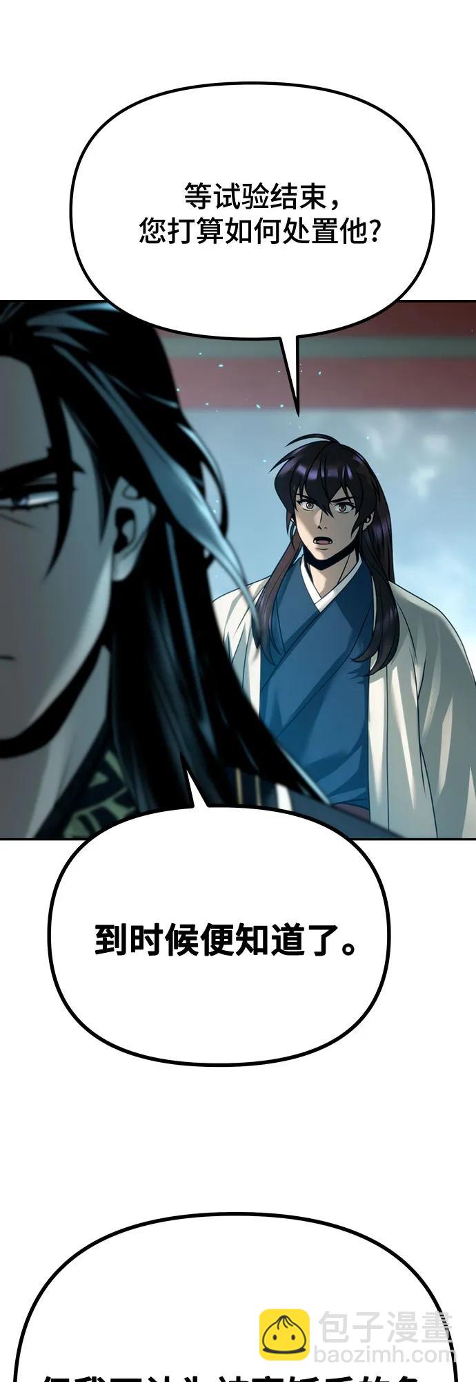 第51话41