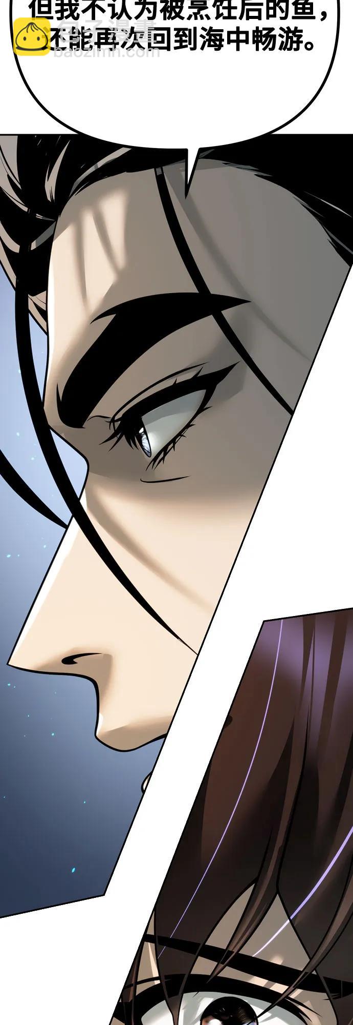 第51话42
