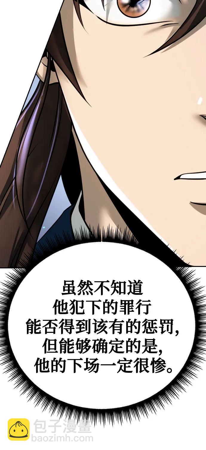 第51话43