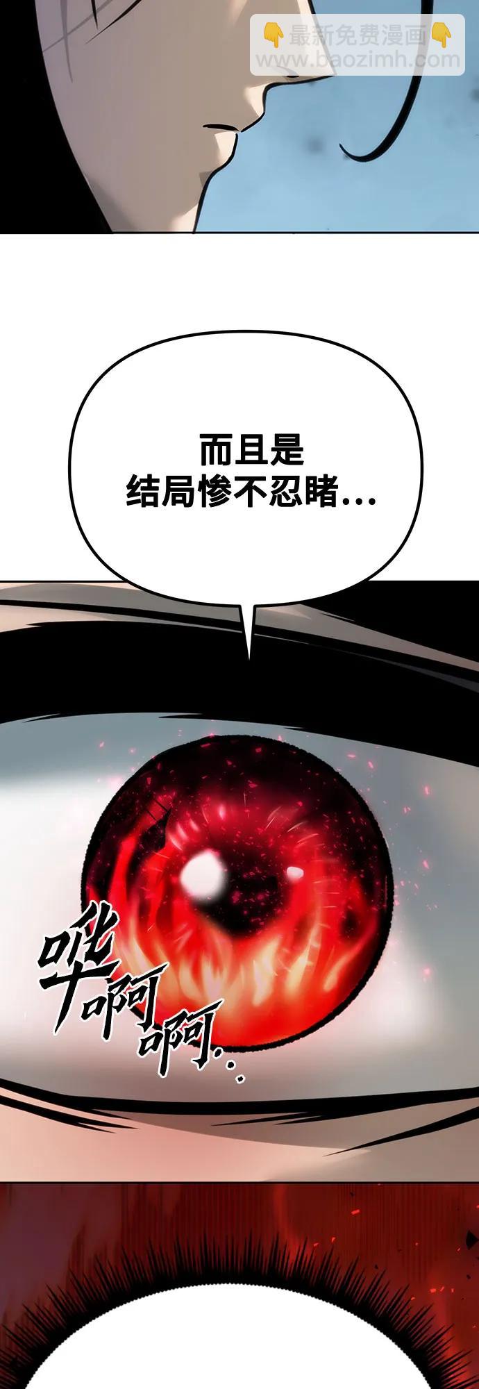 第51话45