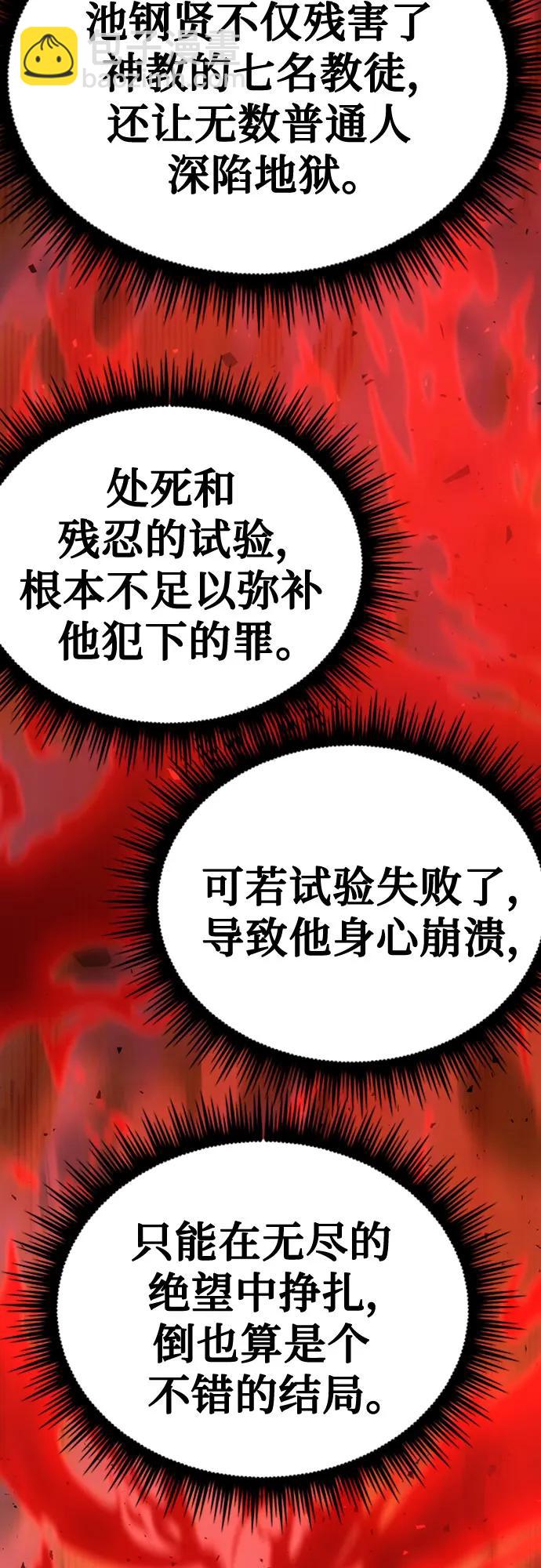 第51话46