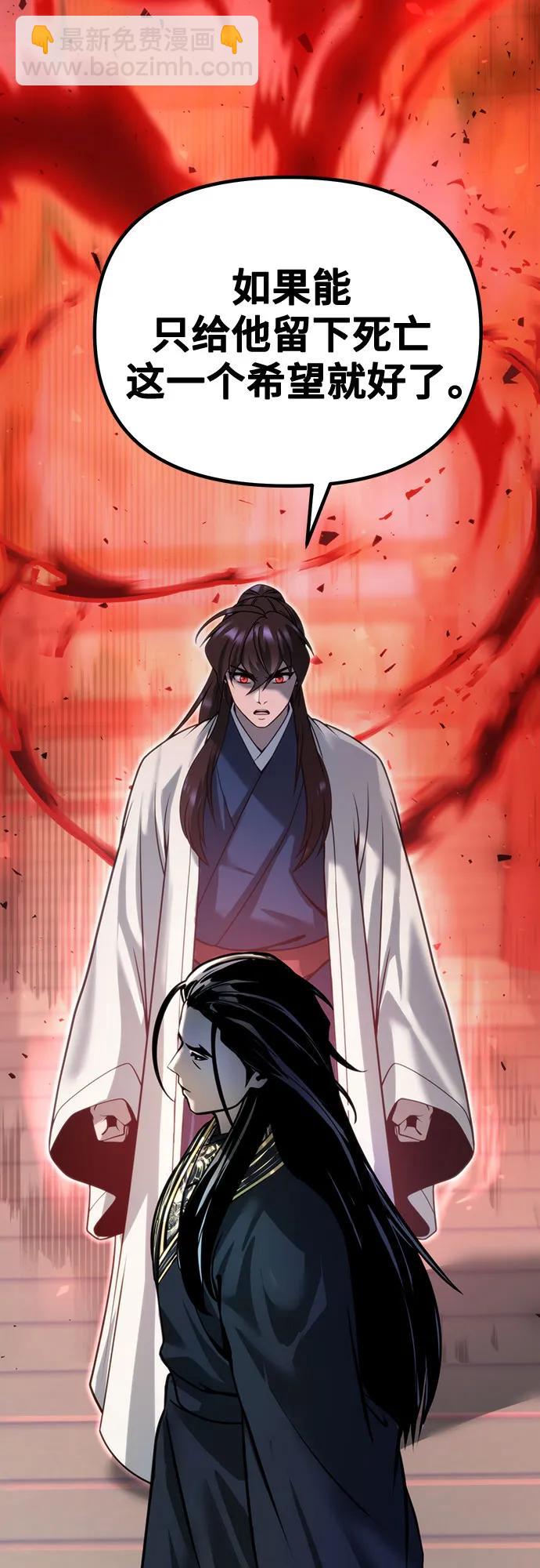 第51话47