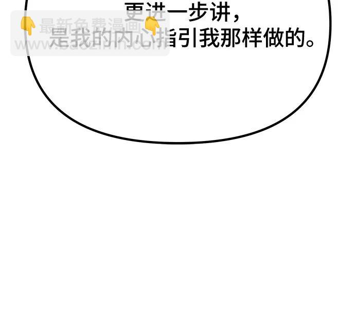 第51话5