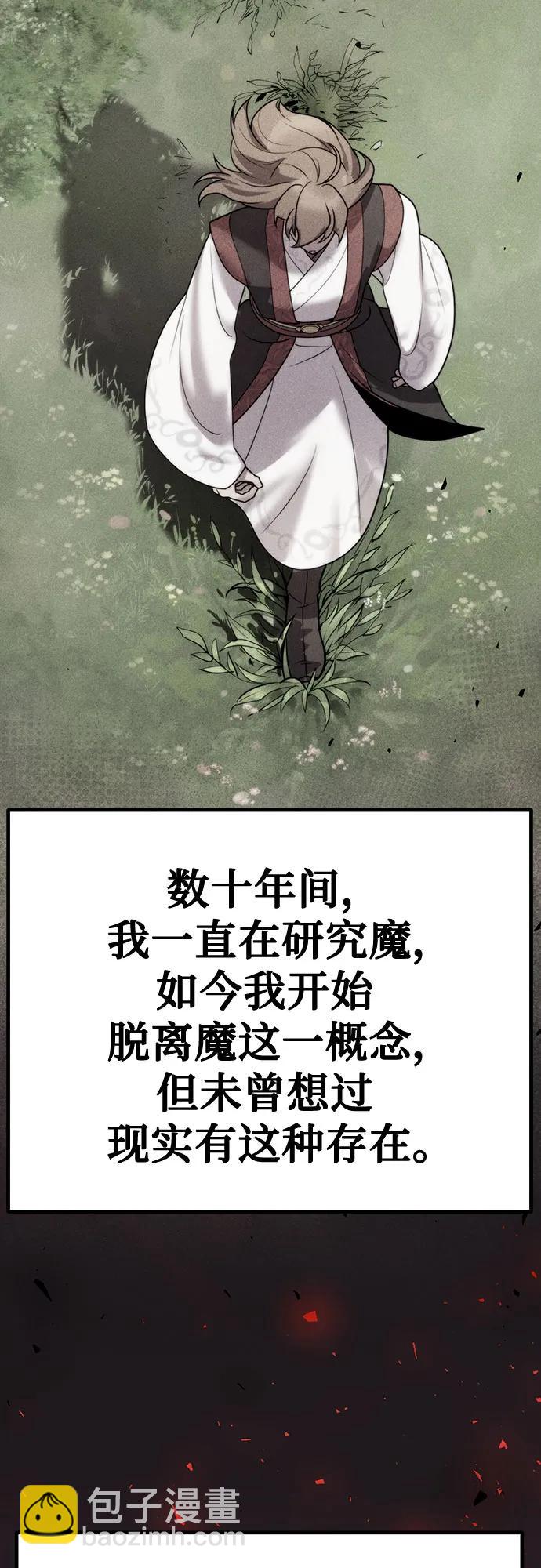 第51话55