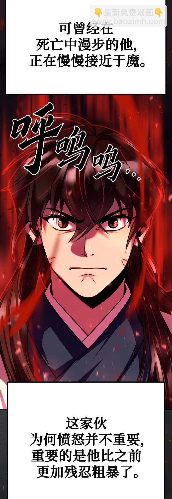 第51话56