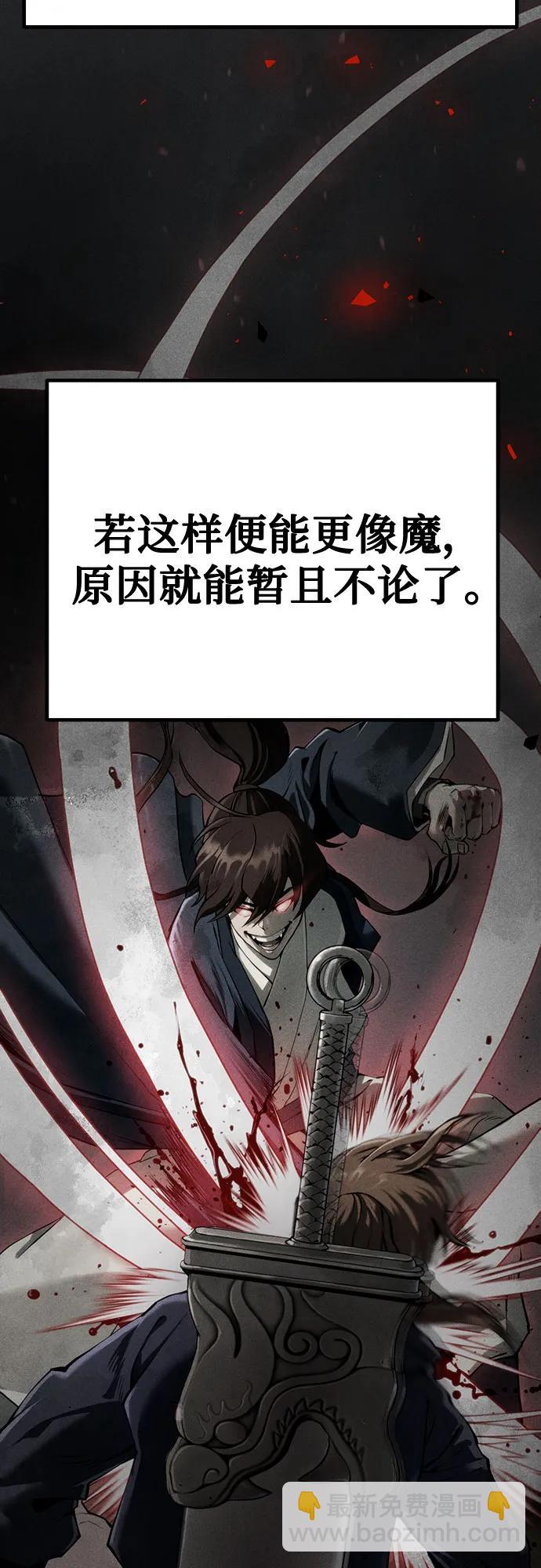 第51话57