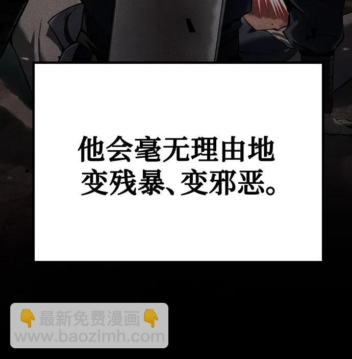 第51话58