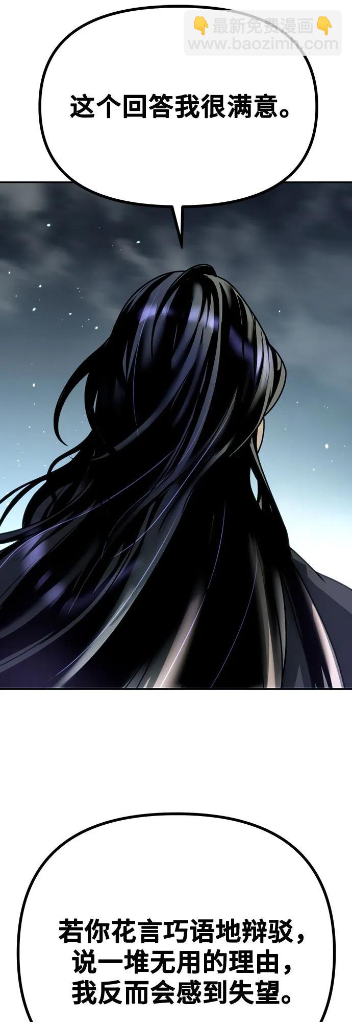 第51话6