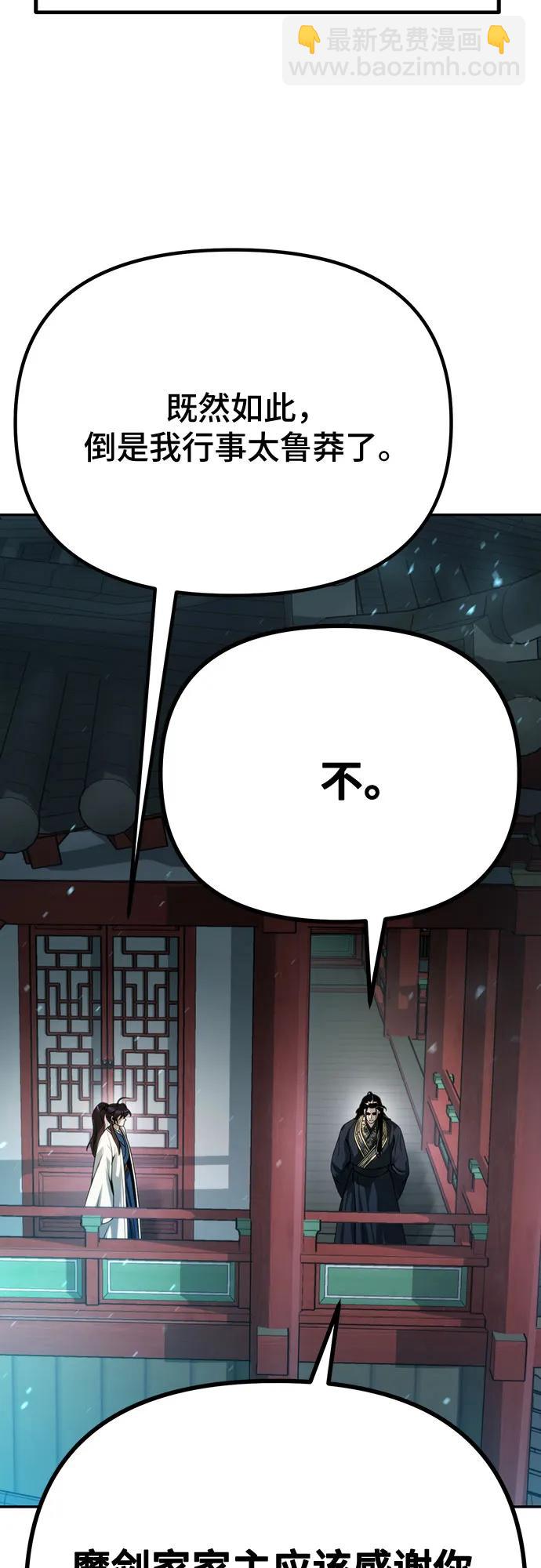 第51话60