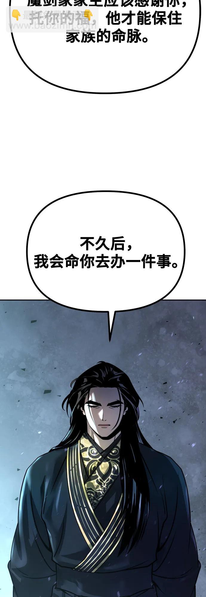 第51话61