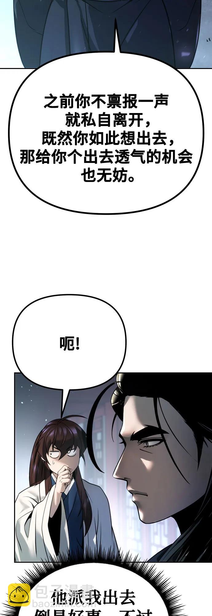 第51话62