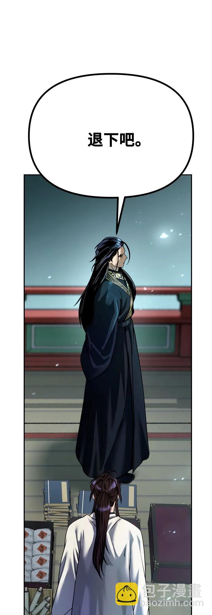 第51话64