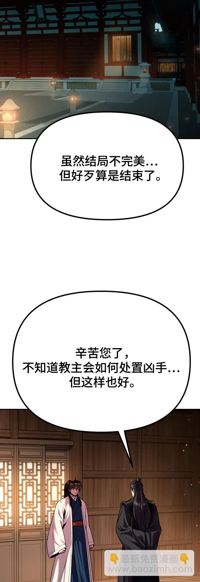第51话66