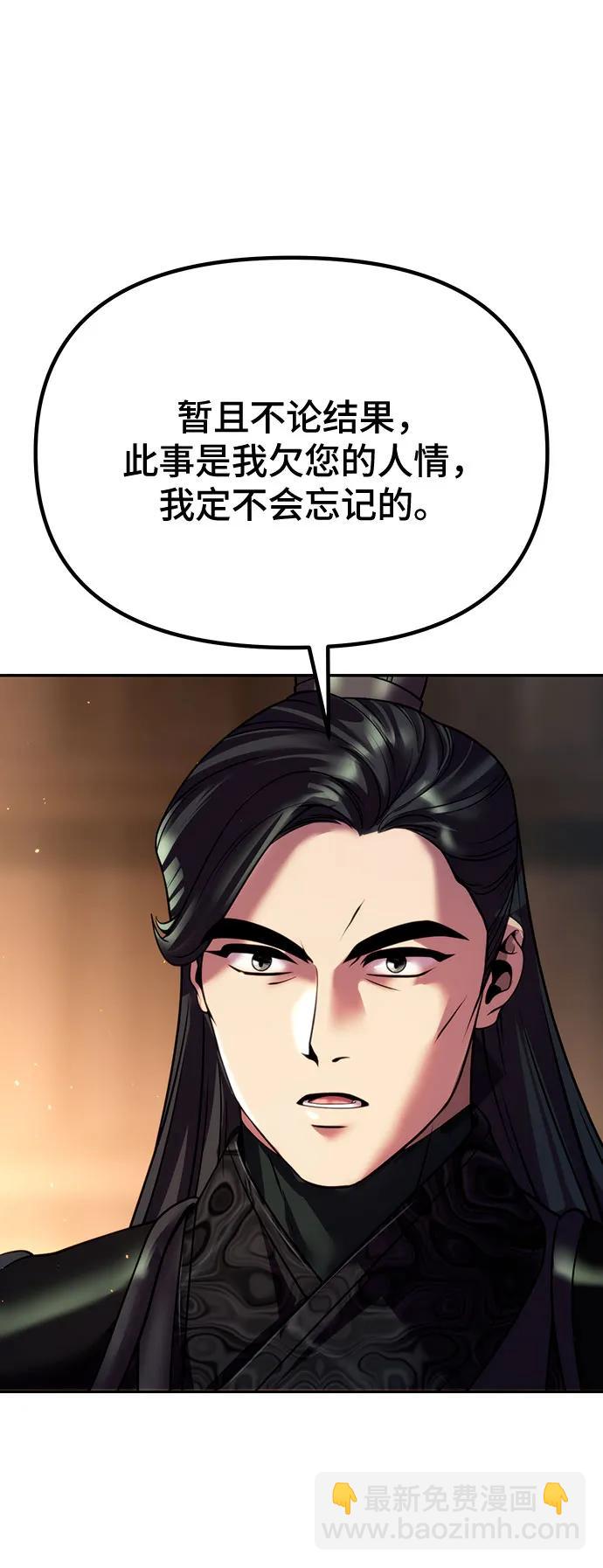 第51话68