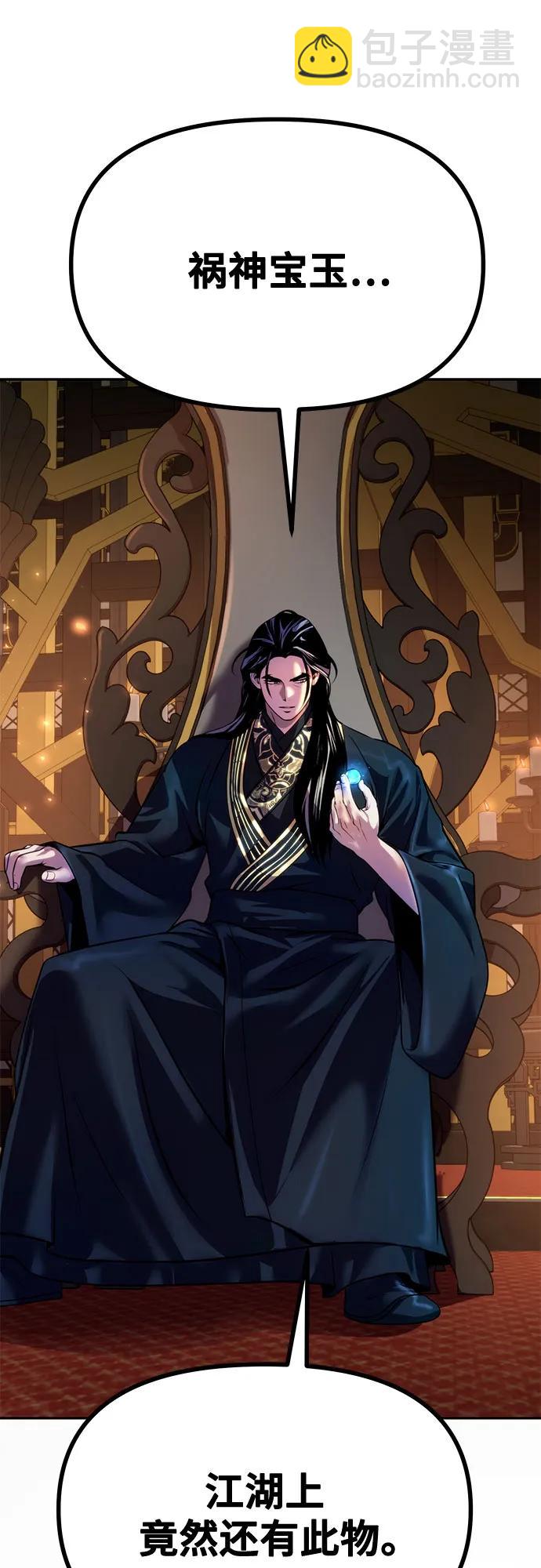 第51话72