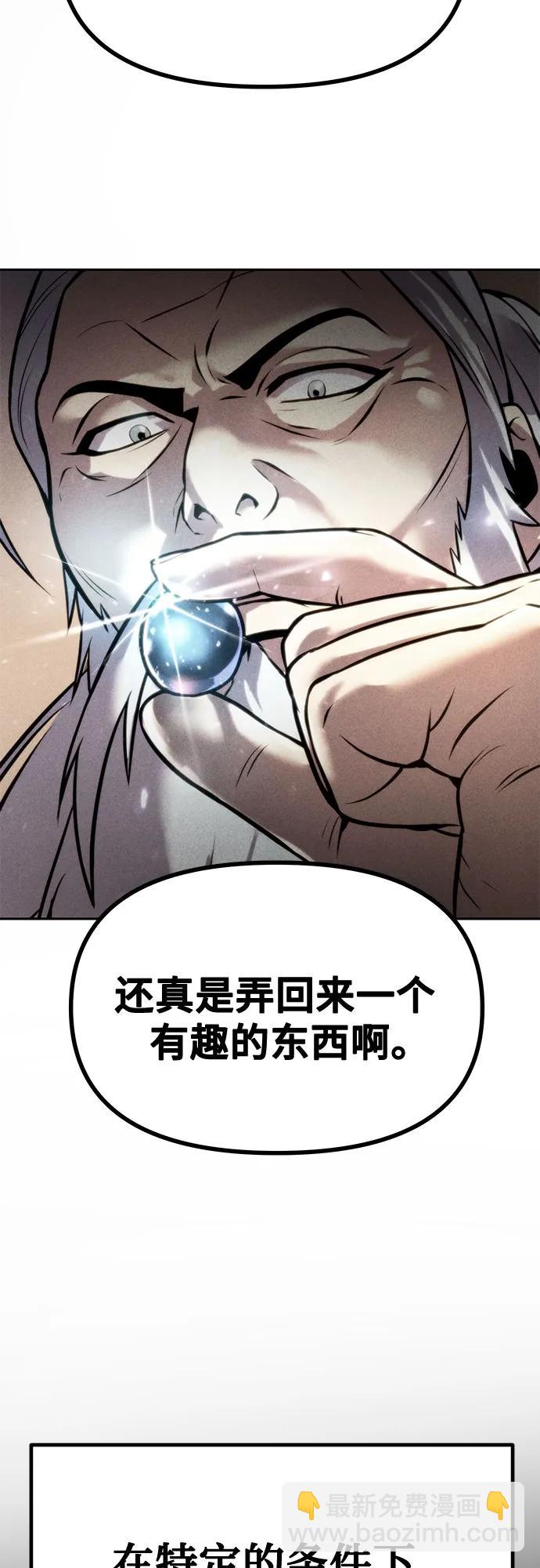 第51话73