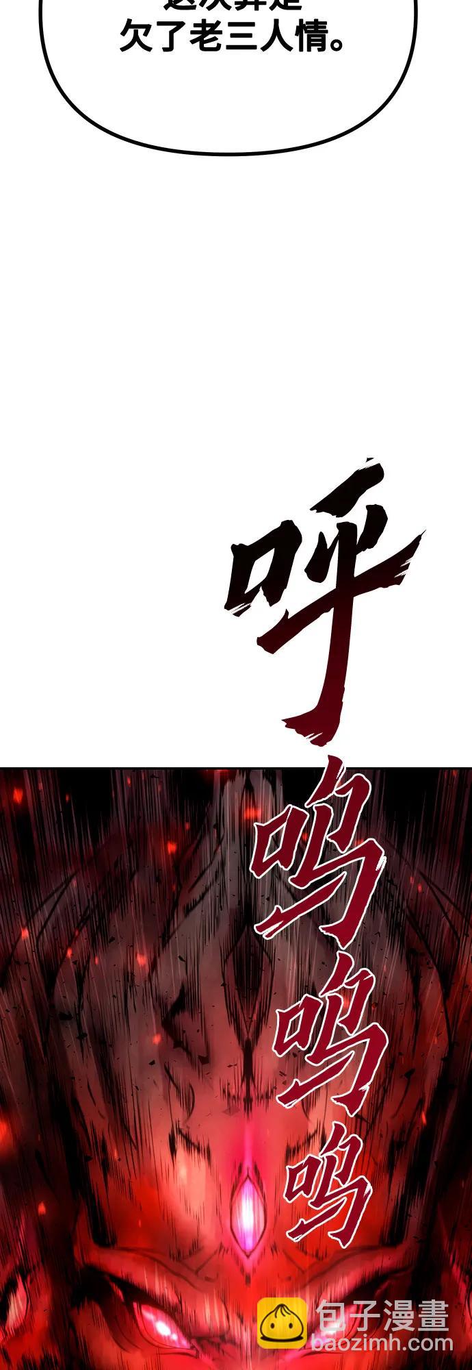 第51话80