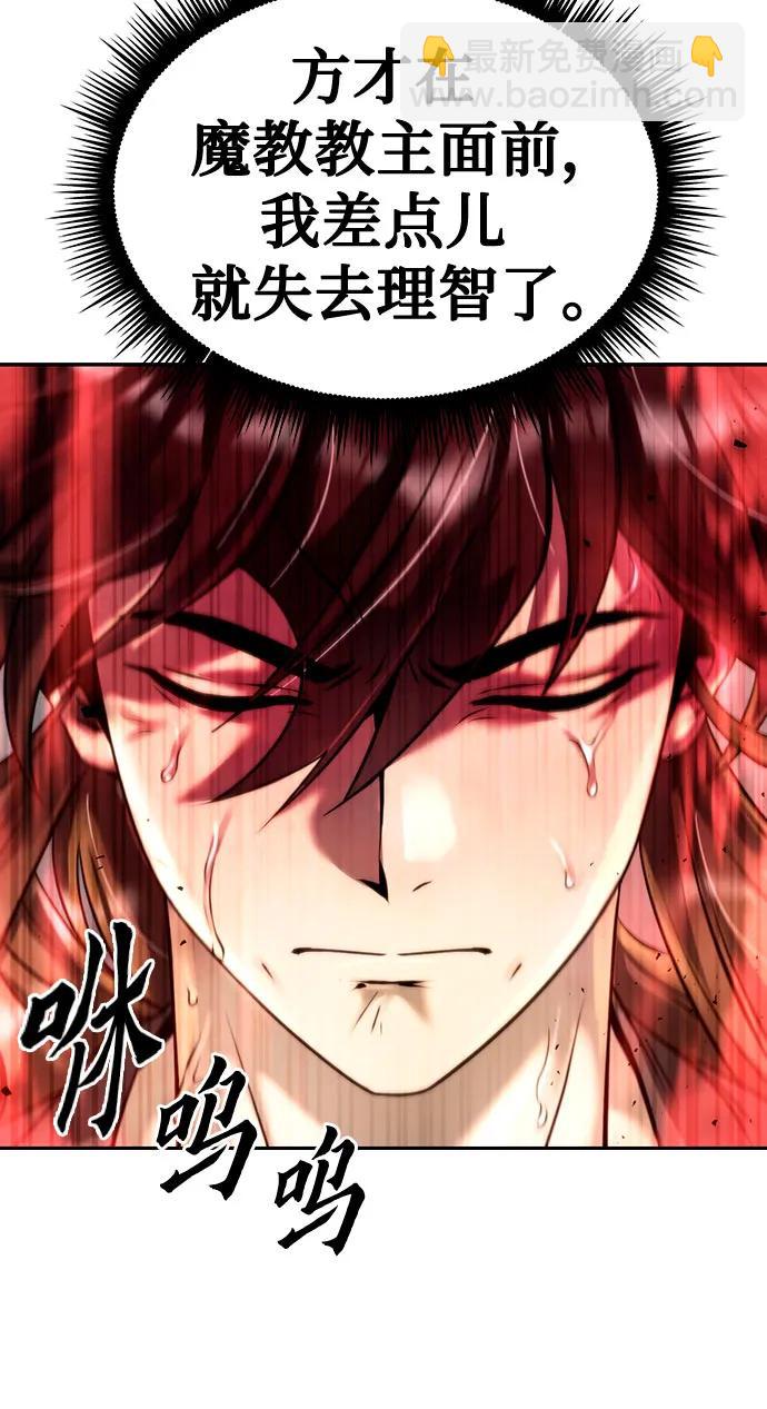 第51话82