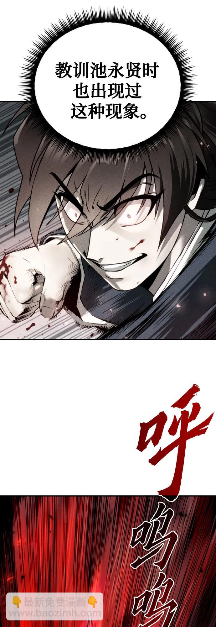 第51话83