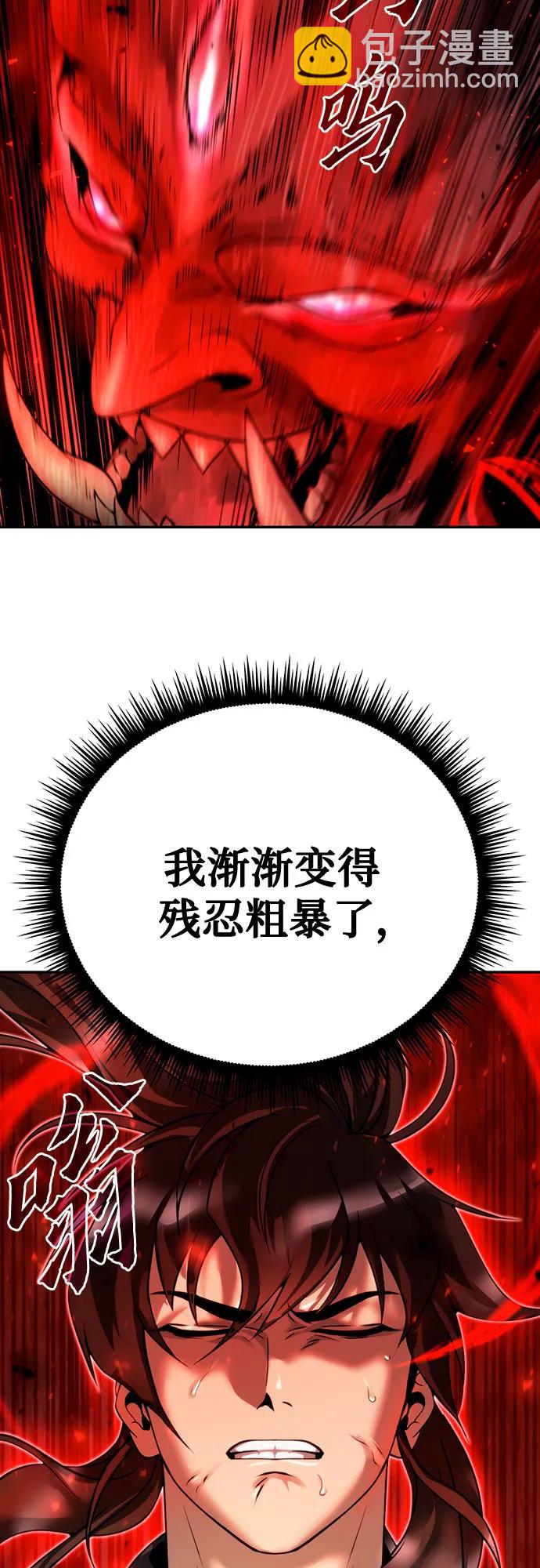 第51话84
