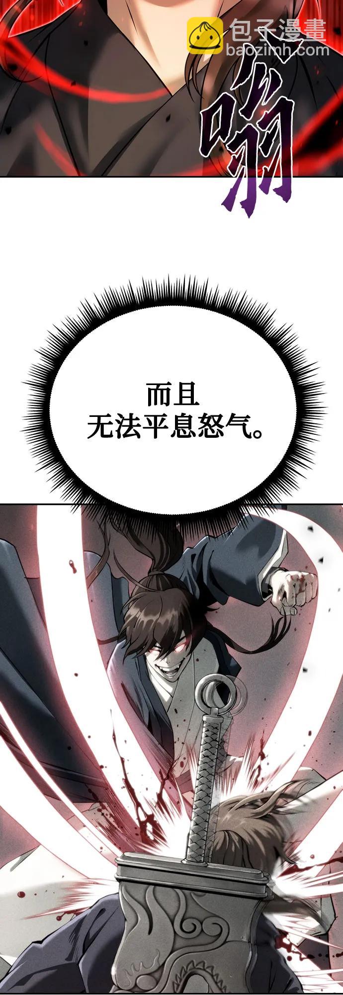 第51话85