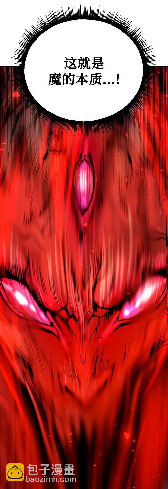 第51话87