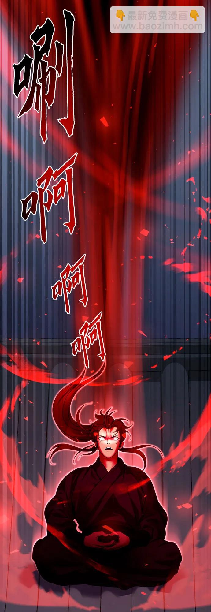 第51话88