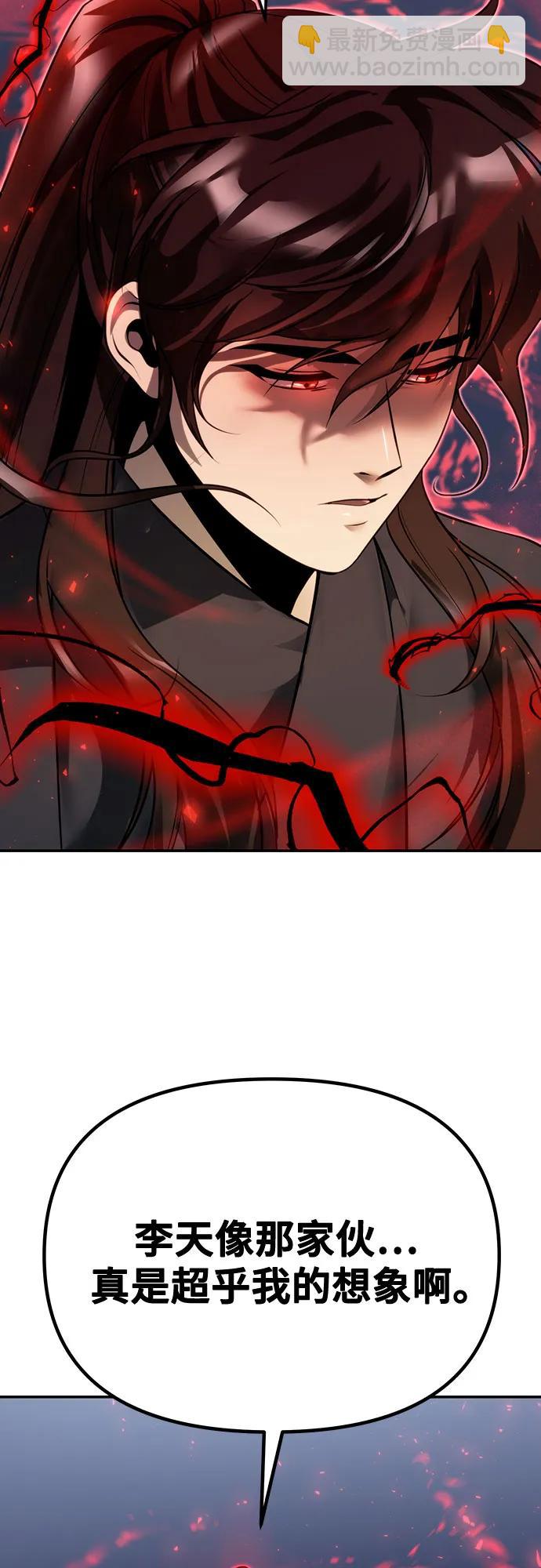 第51话90