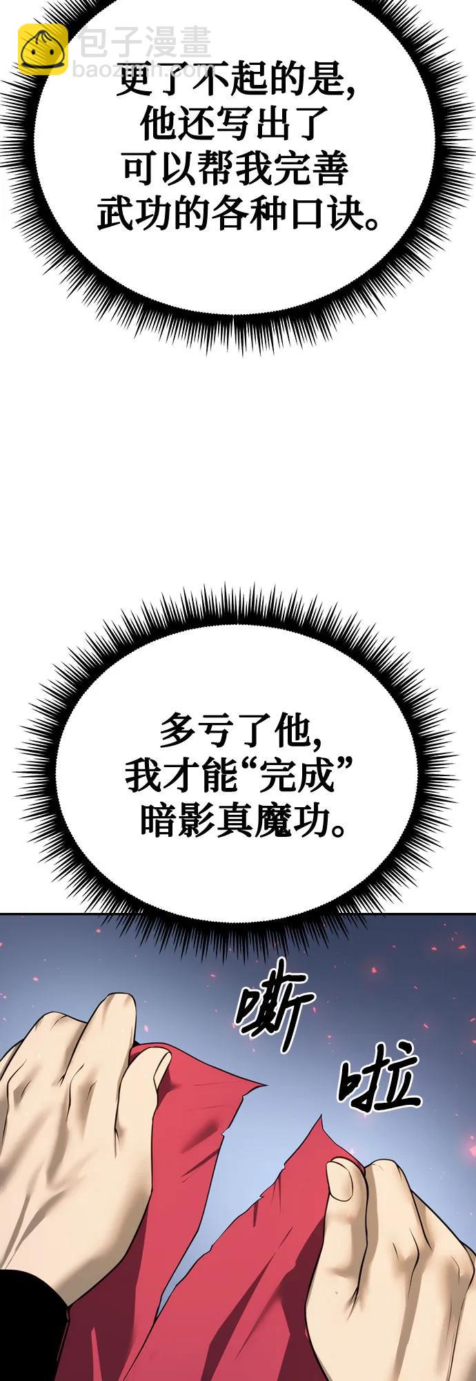 第51话94