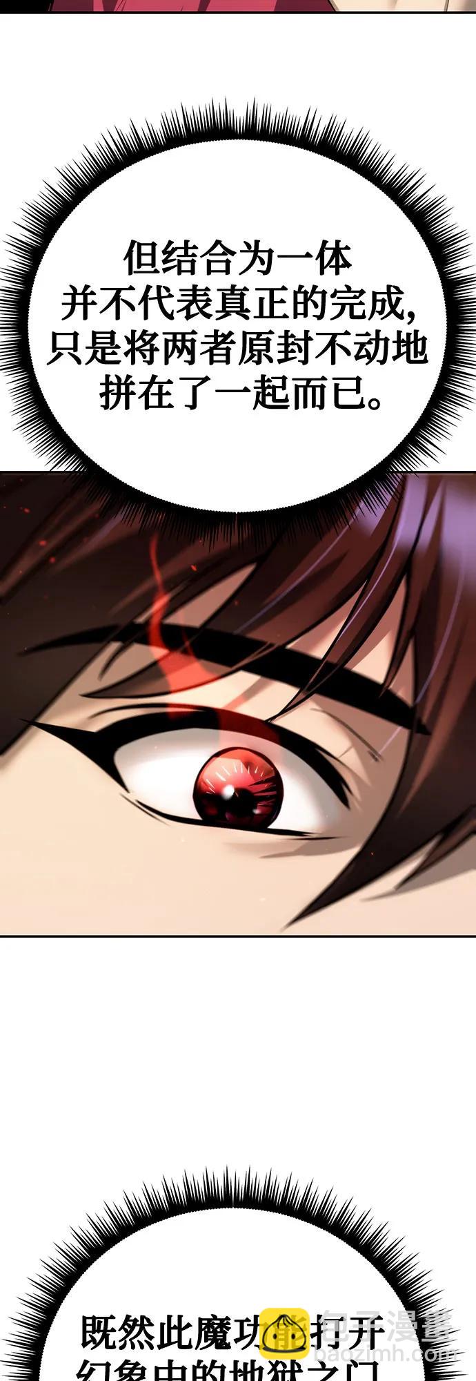 第51话95
