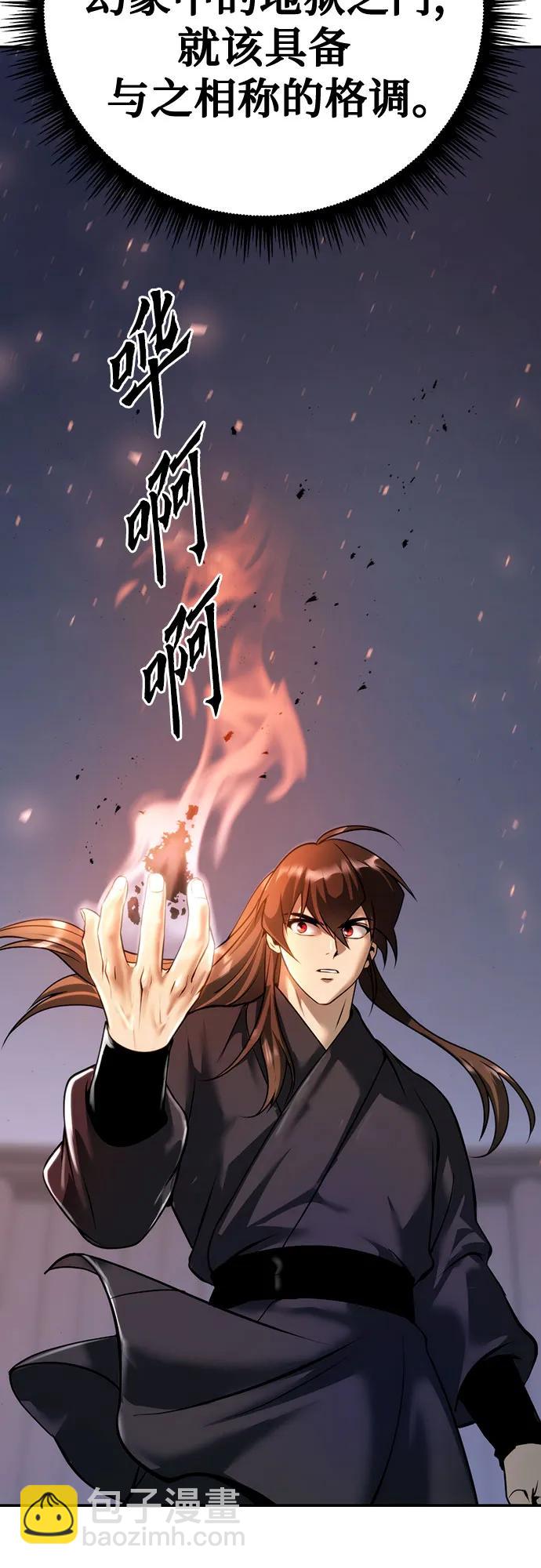第51话96
